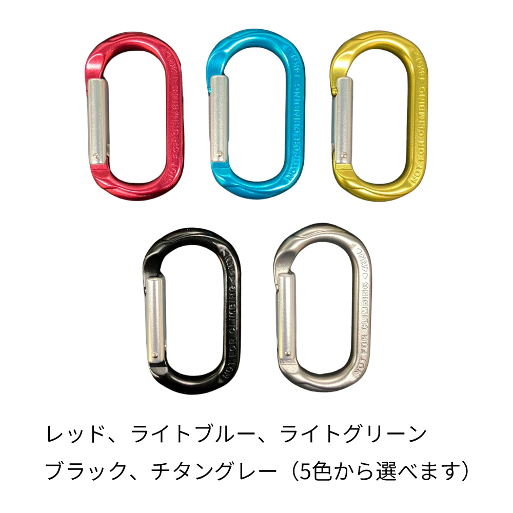 Mini Oval（ミニオーバルビナー）