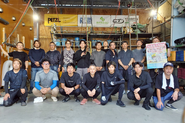 第32回ロープ高所作業特別教育　(一社日本ロープ高所作業協会認定）