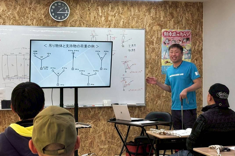 ロープ高所作業特別教育の様子